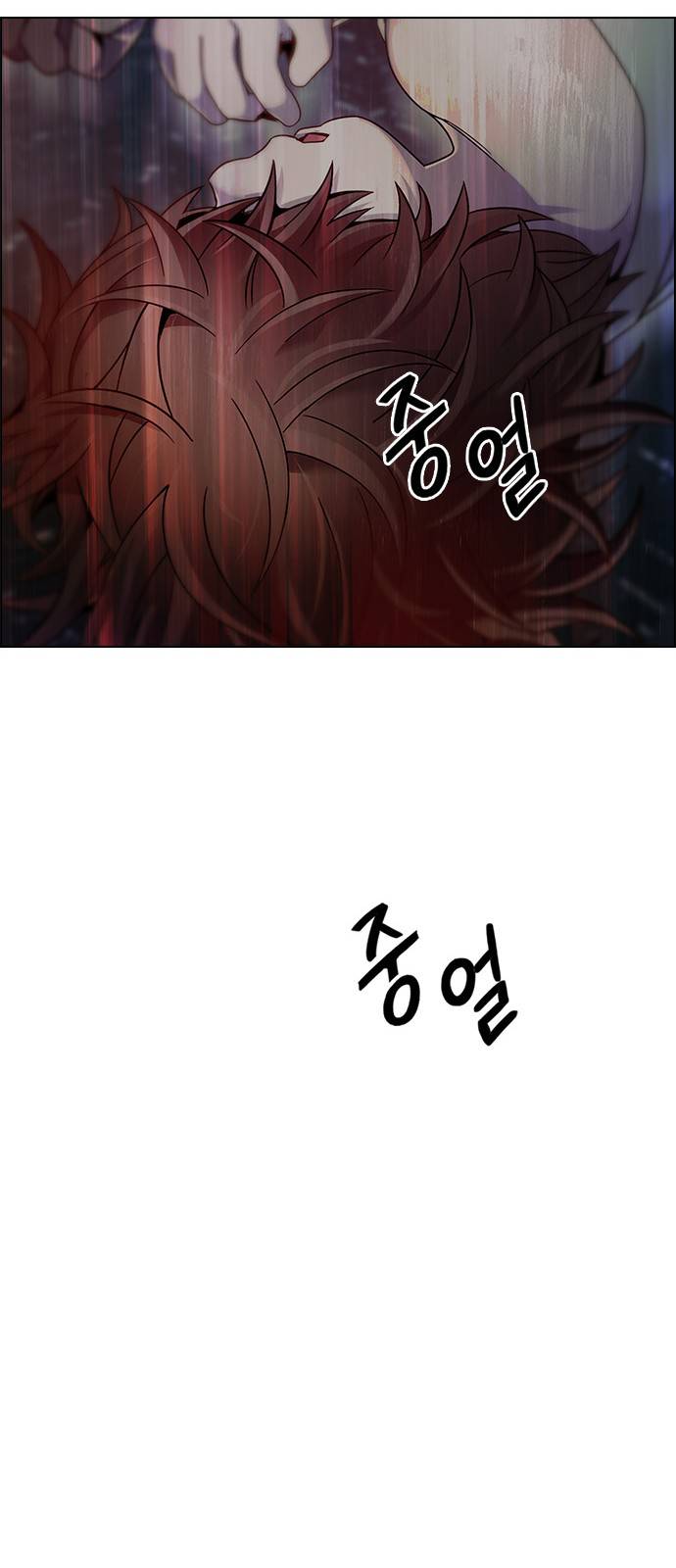 Page 95 of Chapter 386