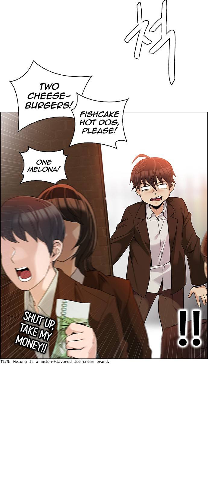 Page 8 of Chapter 387