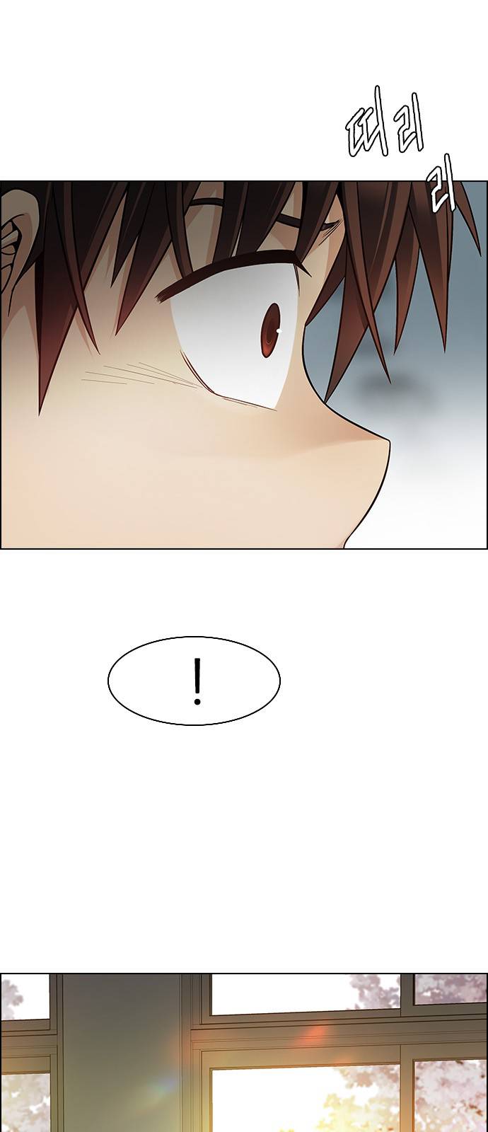 Page 15 of Chapter 387
