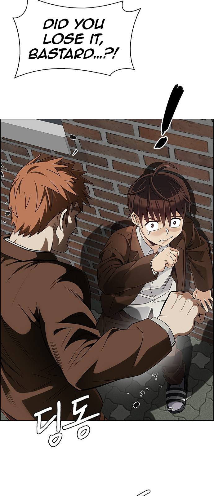 Page 30 of Chapter 387