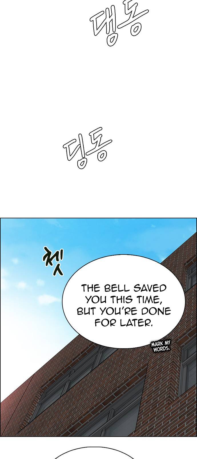 Page 31 of Chapter 387