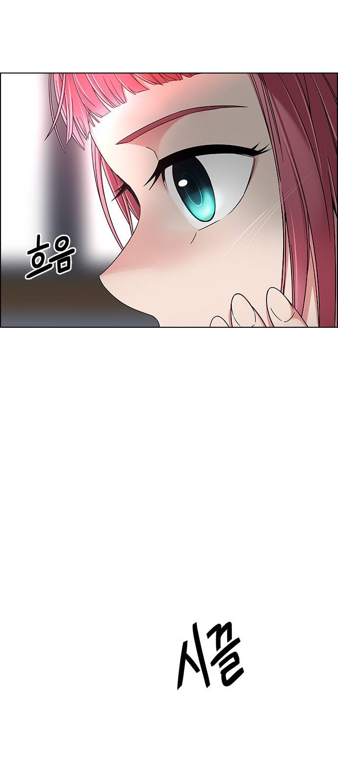 Page 55 of Chapter 387