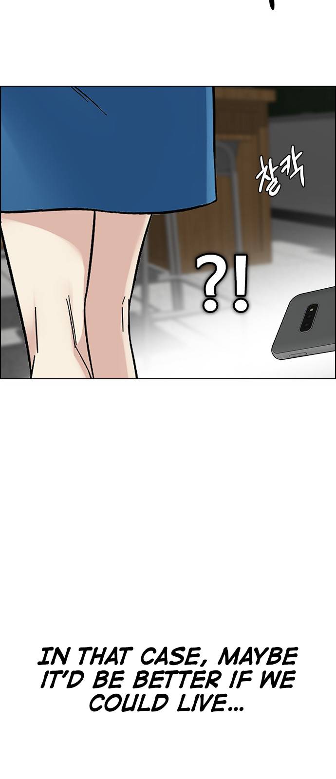 Page 68 of Chapter 387