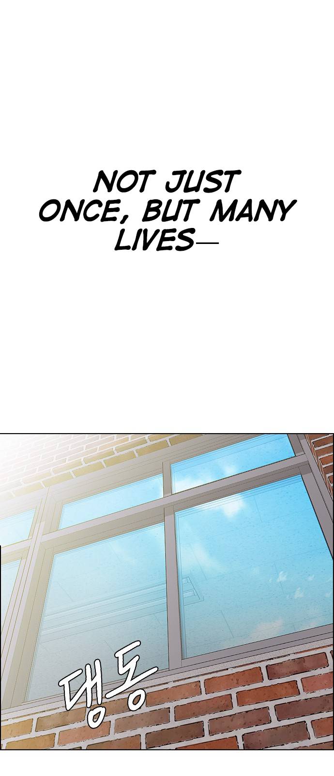 Page 69 of Chapter 387