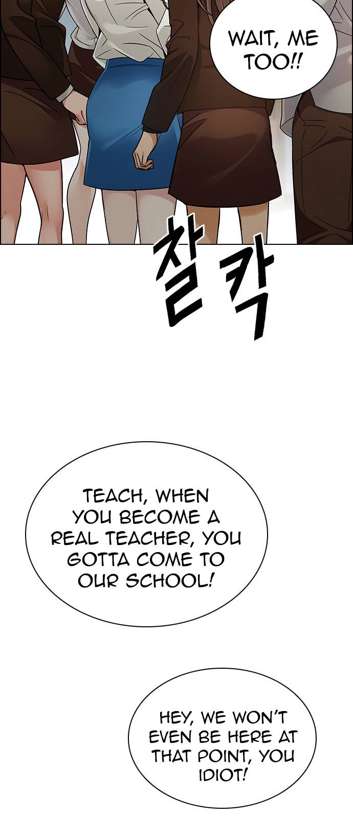Page 71 of Chapter 387
