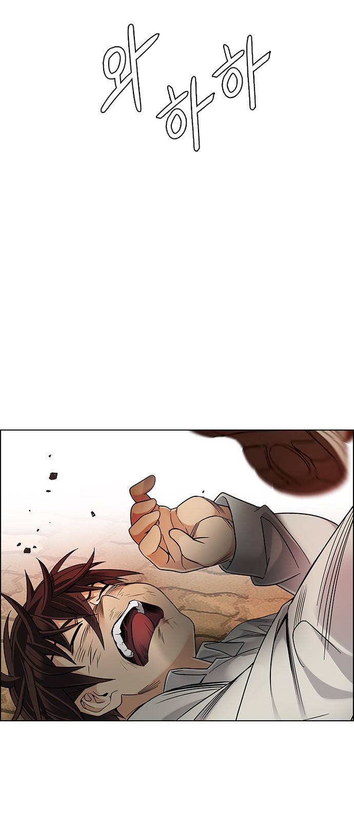 Page 72 of Chapter 387