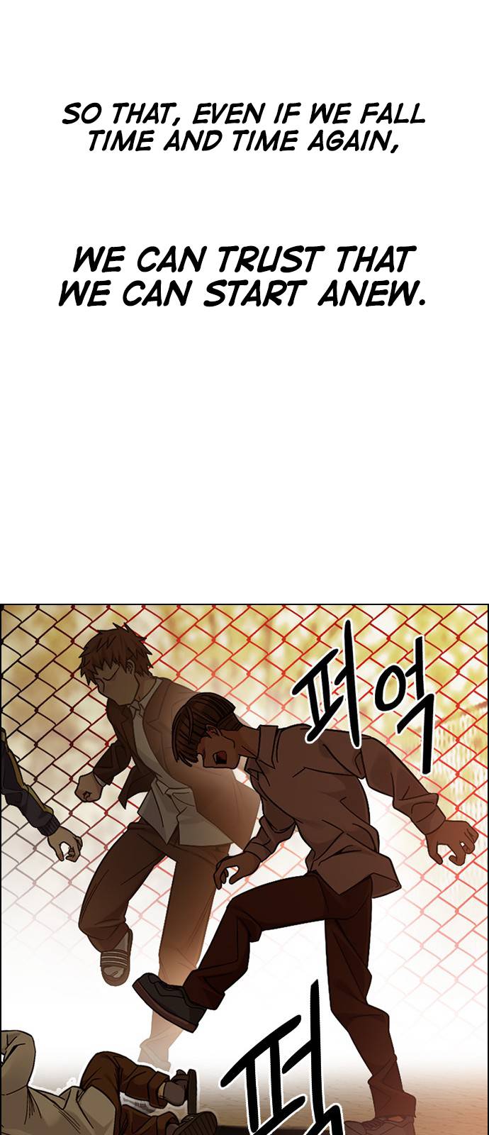 Page 73 of Chapter 387