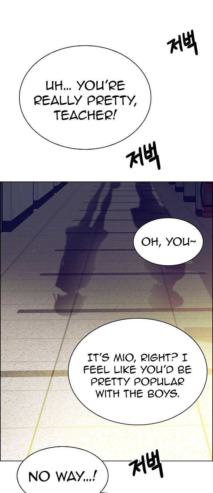 Page 76 of Chapter 387