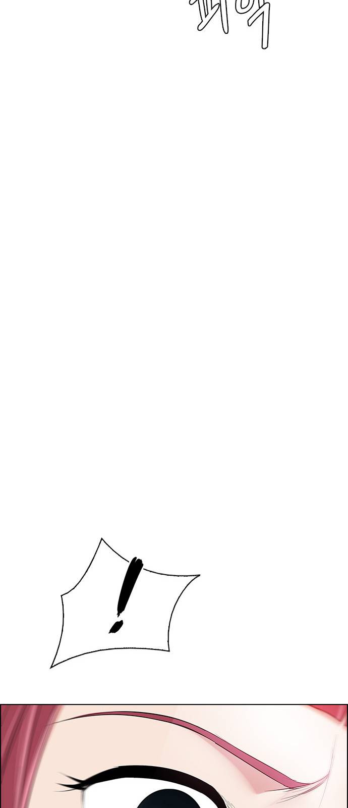 Page 86 of Chapter 387