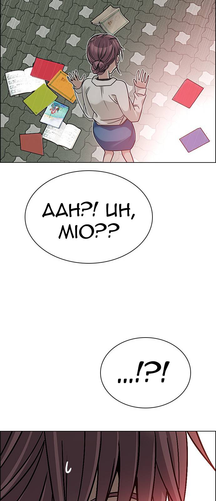Page 89 of Chapter 387