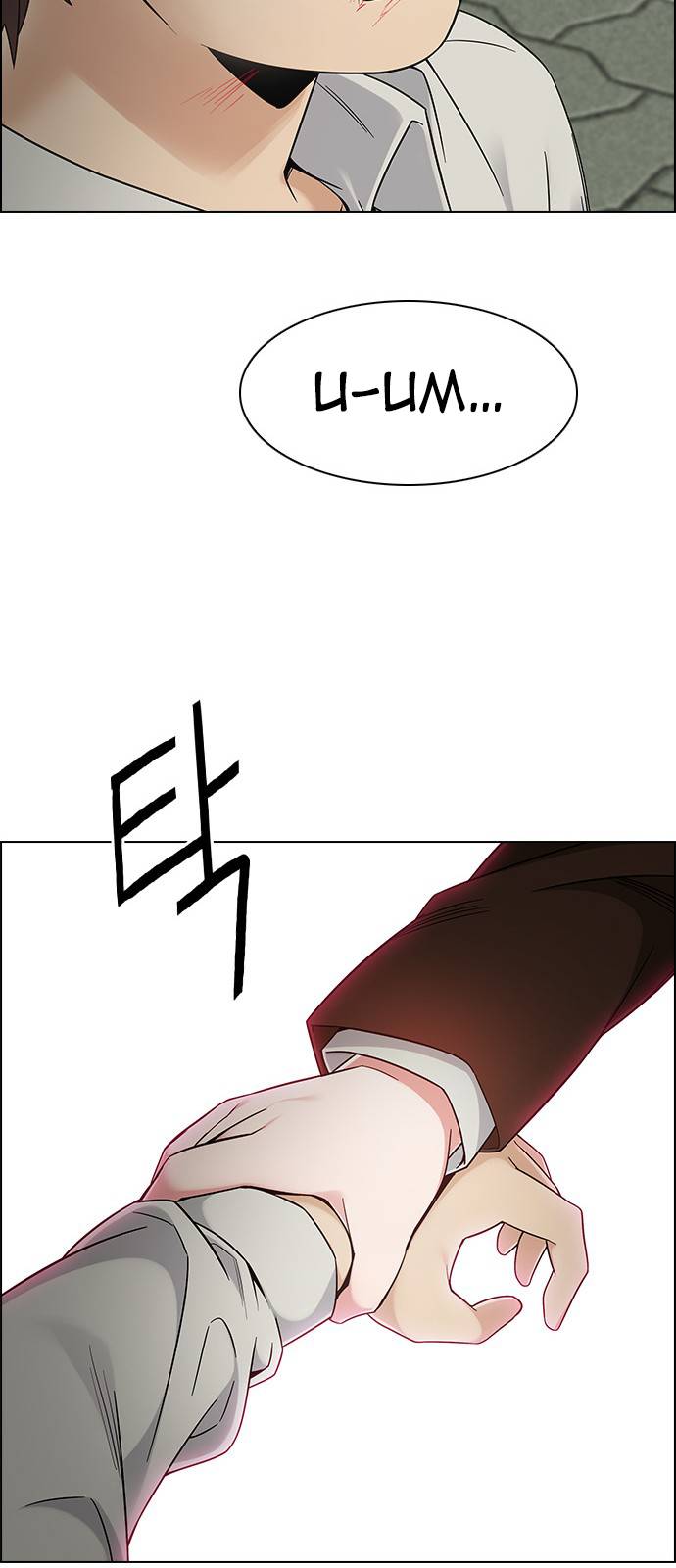 Page 97 of Chapter 387