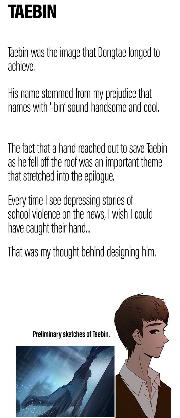 Page 13 of Chapter 388