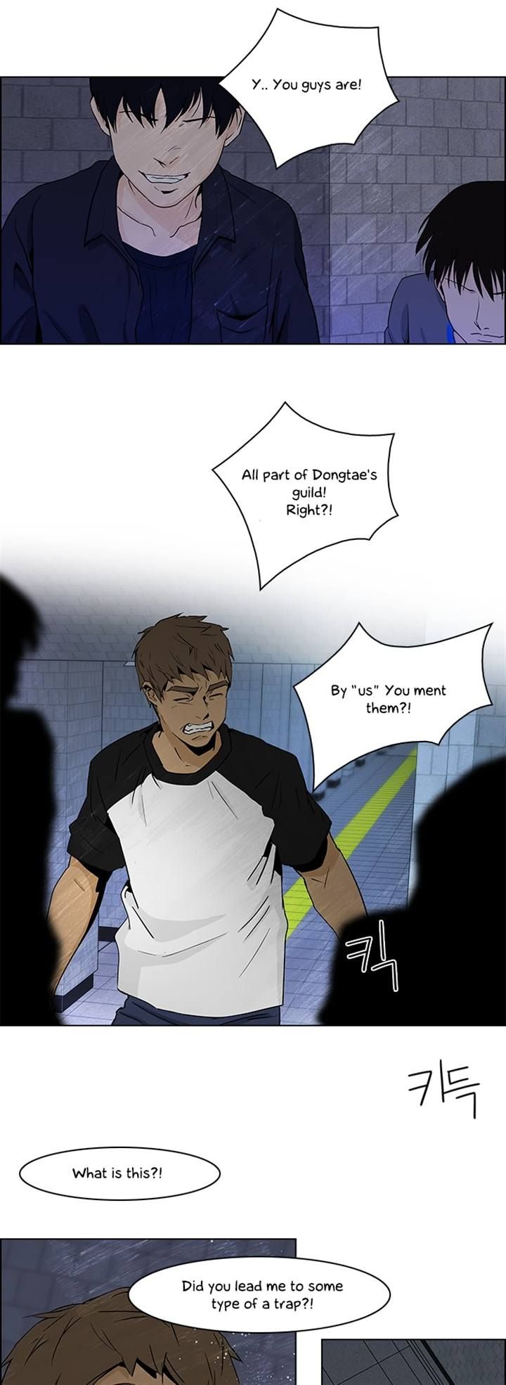 Page 23 of Chapter 48