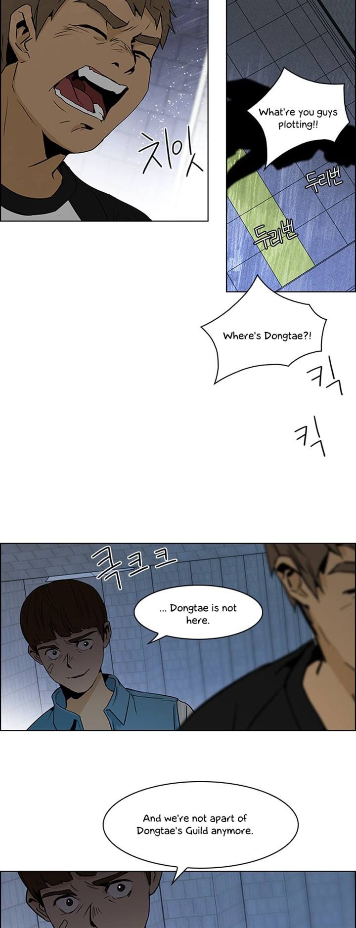 Page 24 of Chapter 48