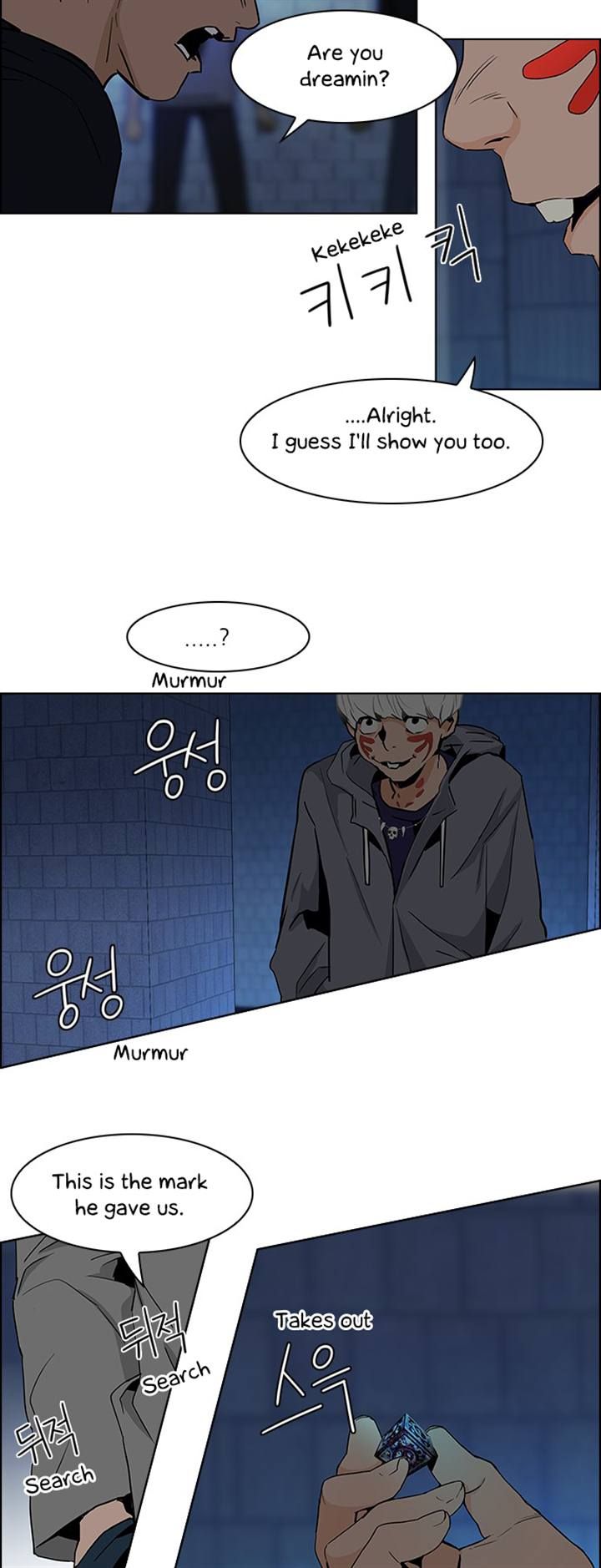 Page 17 of Chapter 49