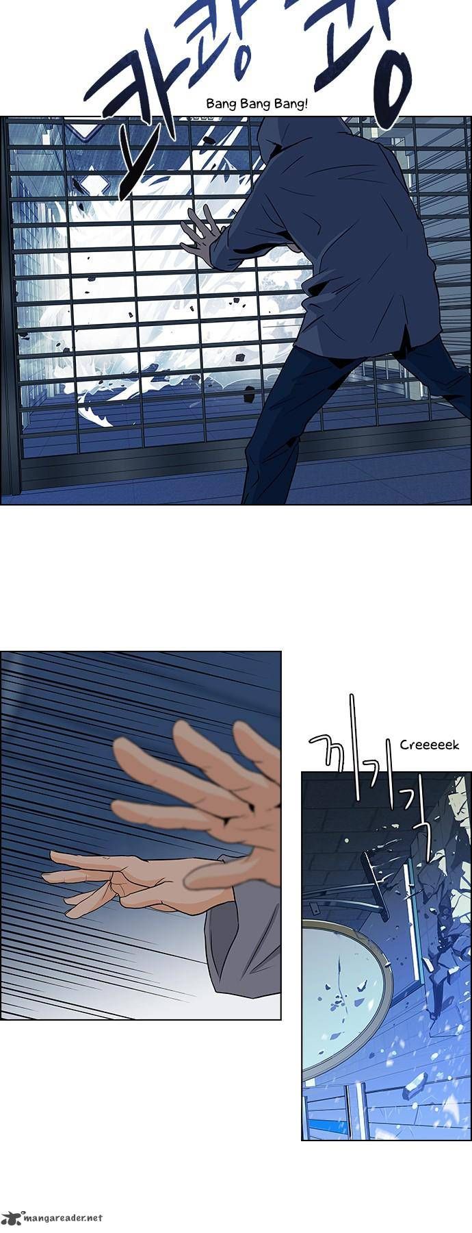 Page 24 of Chapter 51
