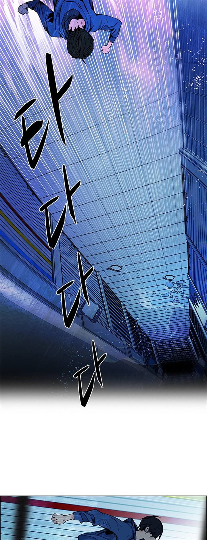 Page 15 of Chapter 52