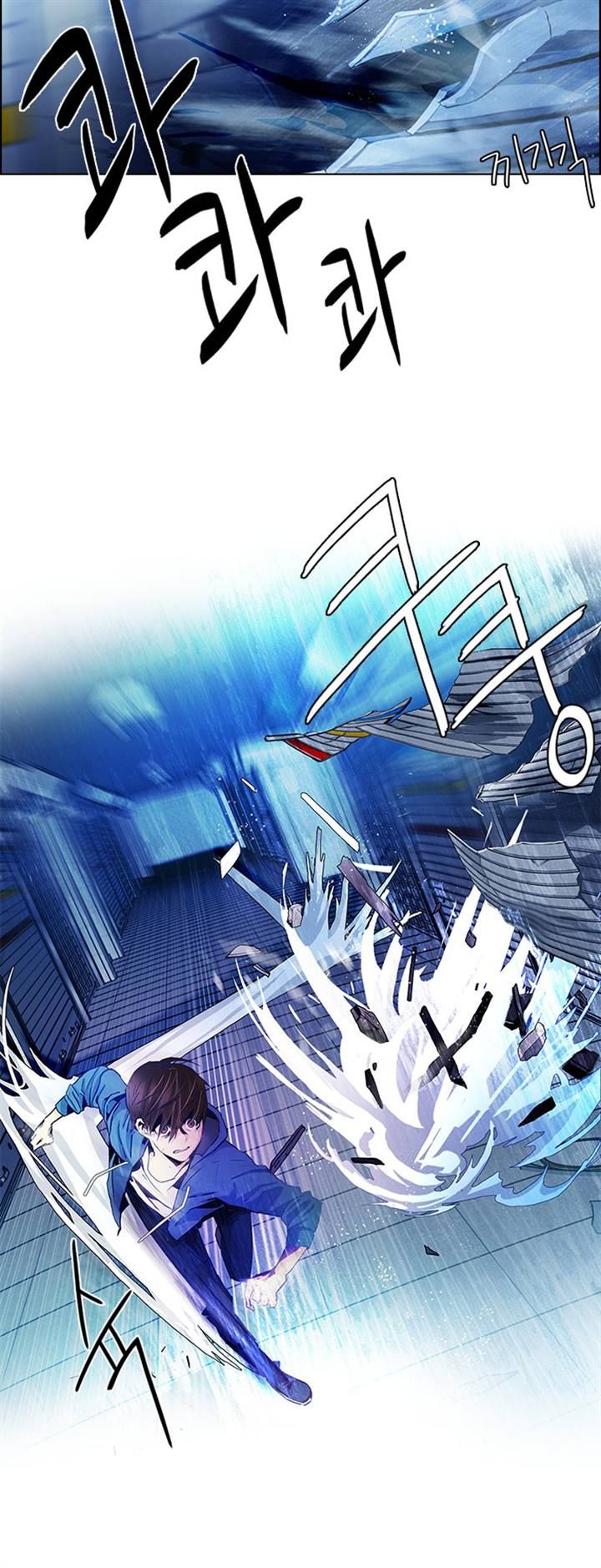 Page 17 of Chapter 52