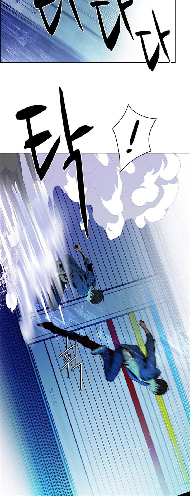 Page 20 of Chapter 52