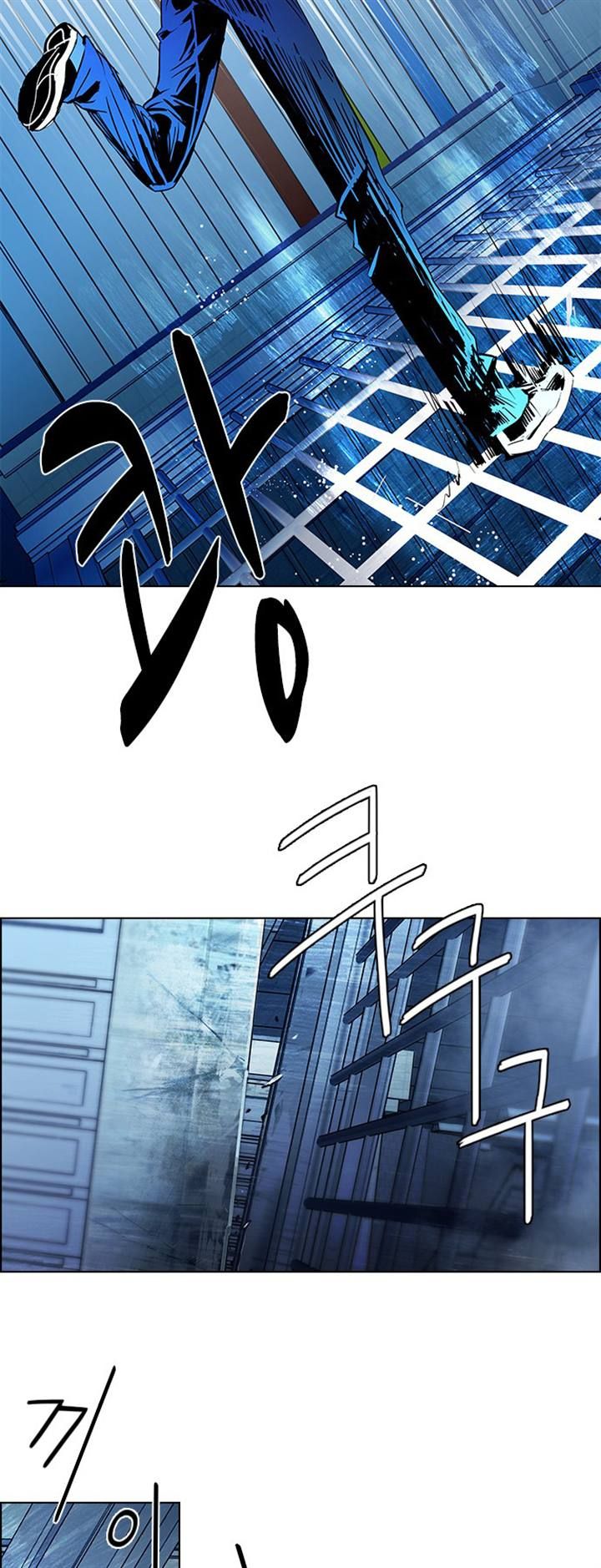 Page 22 of Chapter 52
