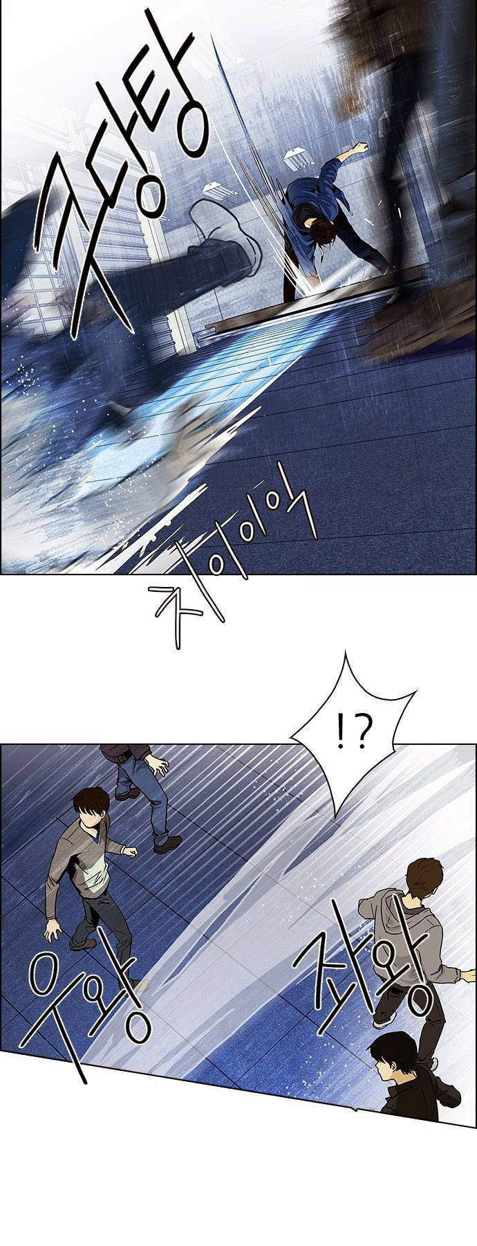 Page 27 of Chapter 53