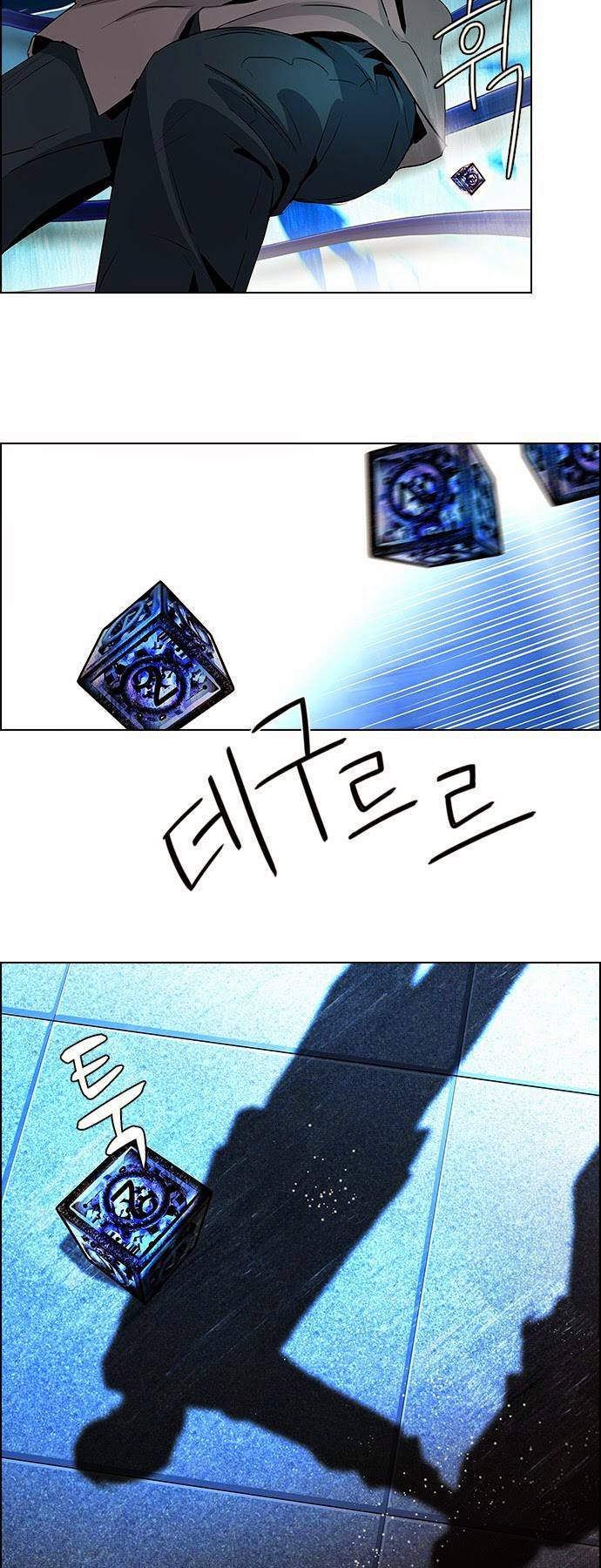 Page 20 of Chapter 54