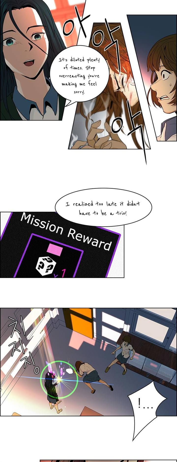 Page 23 of Chapter 55