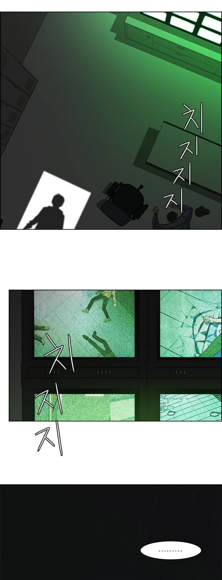 Page 40 of Chapter 55