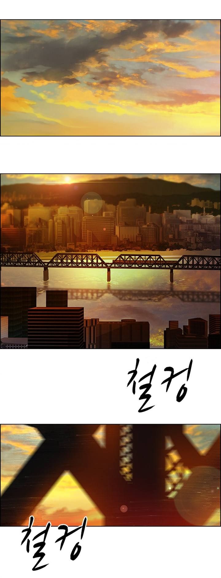 Page 4 of Chapter 56