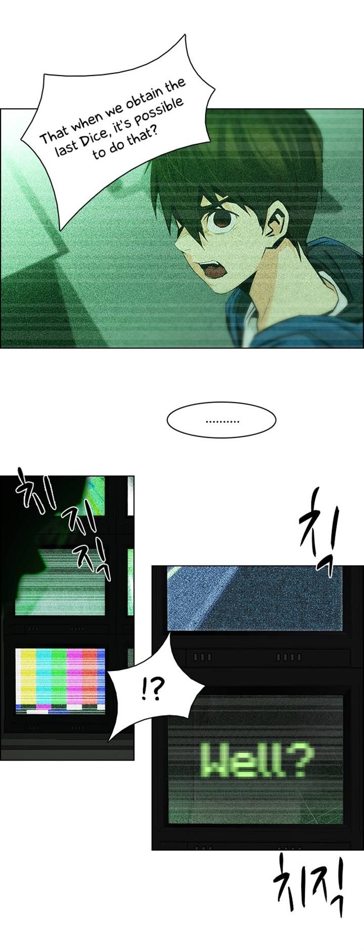 Page 12 of Chapter 56