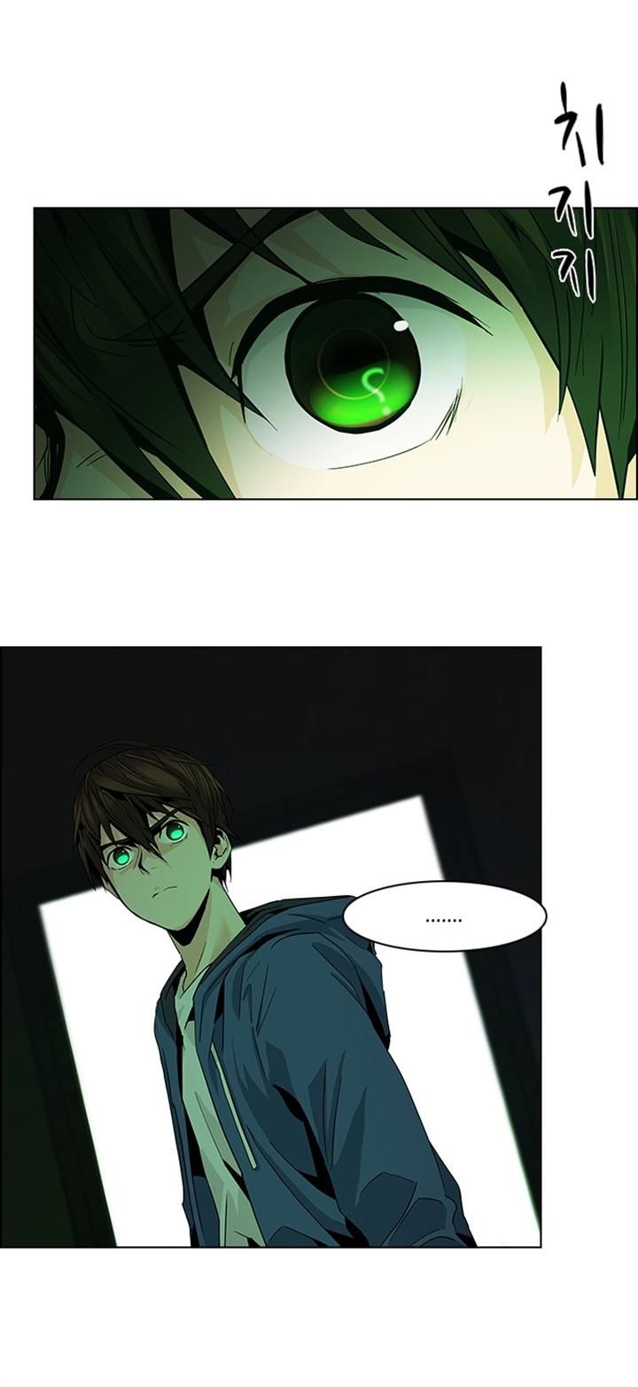 Page 14 of Chapter 56
