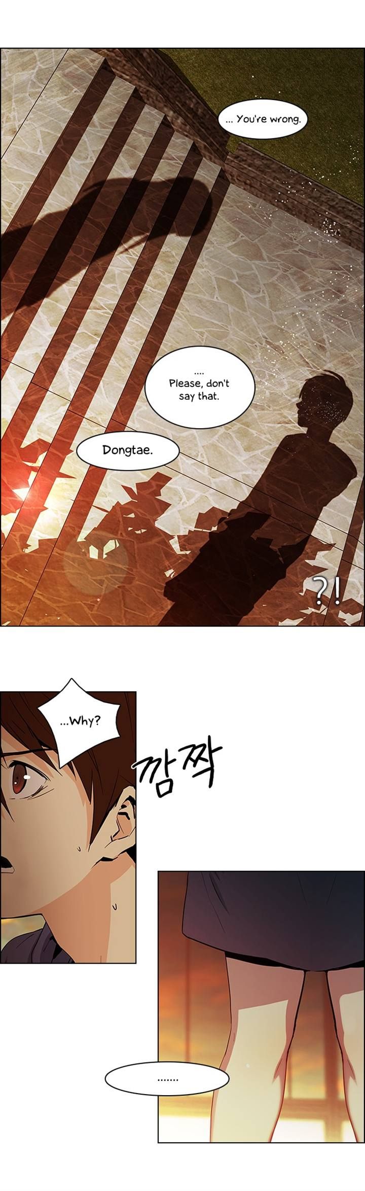 Page 33 of Chapter 56