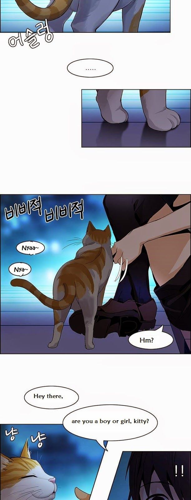 Page 33 of Chapter 57