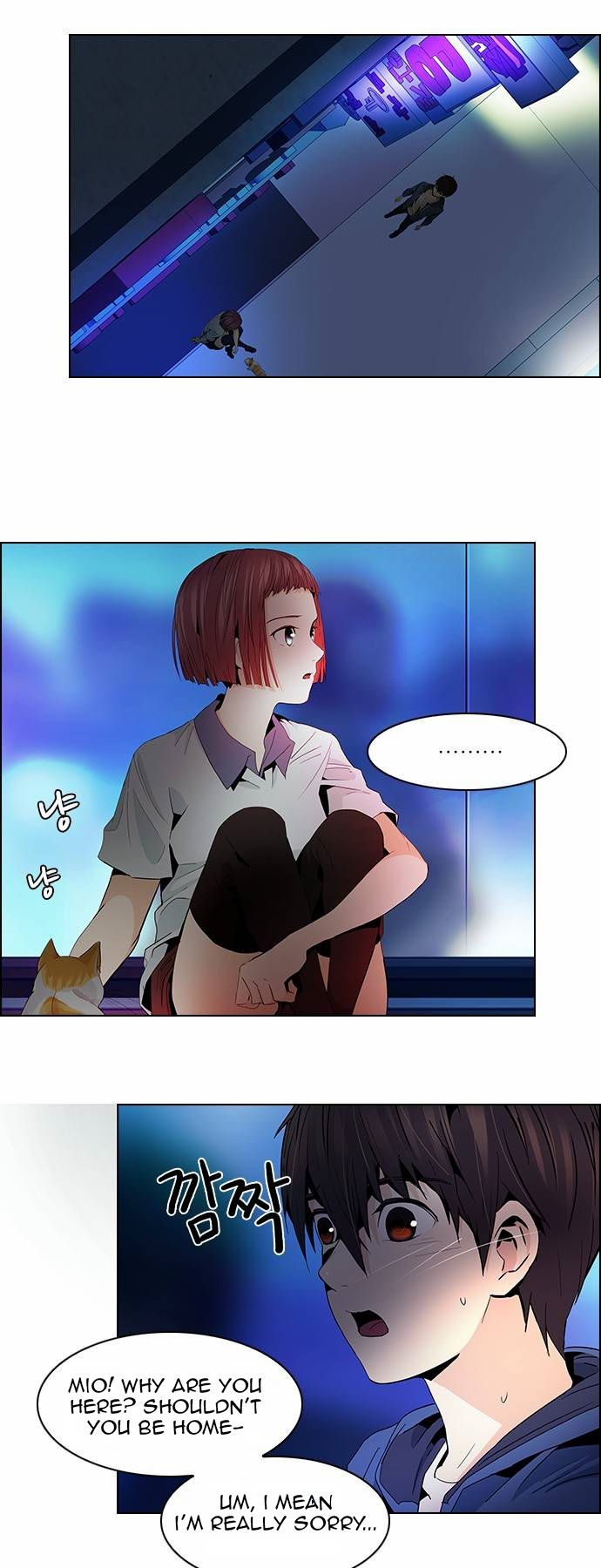 Page 5 of Chapter 58