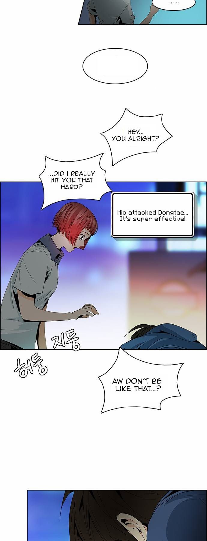 Page 11 of Chapter 58
