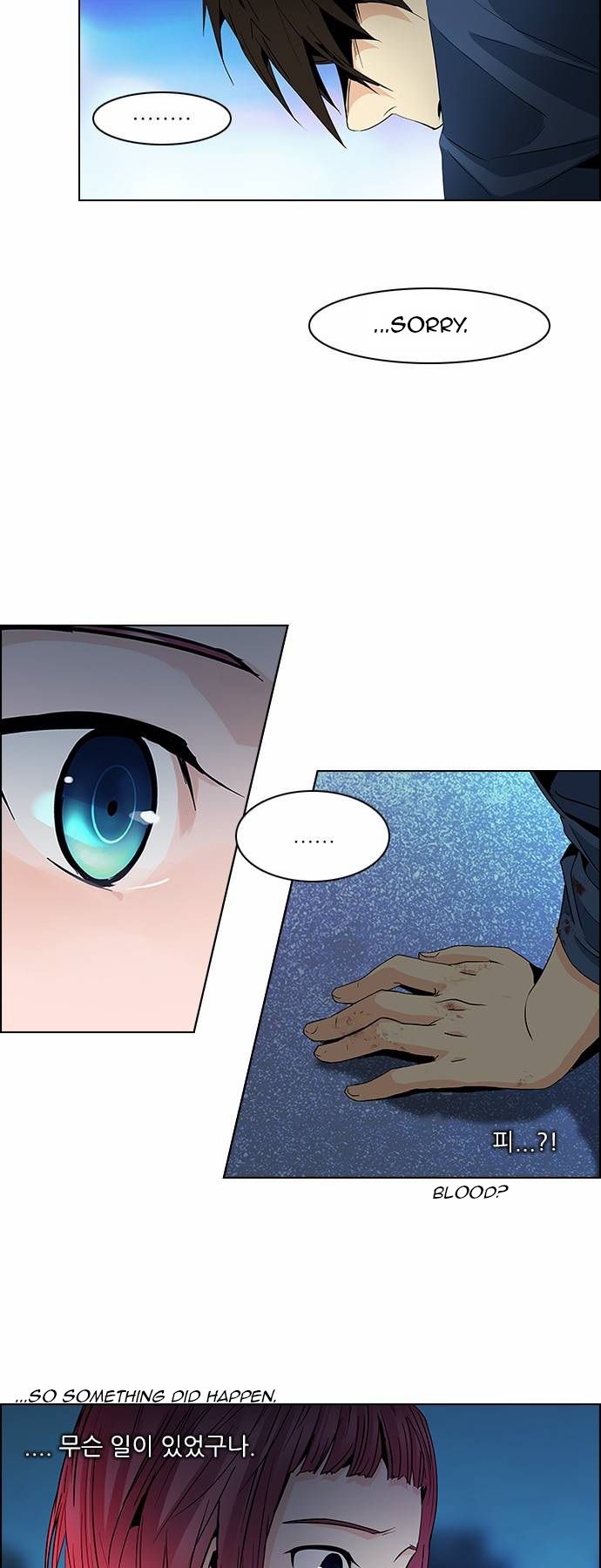 Page 12 of Chapter 58