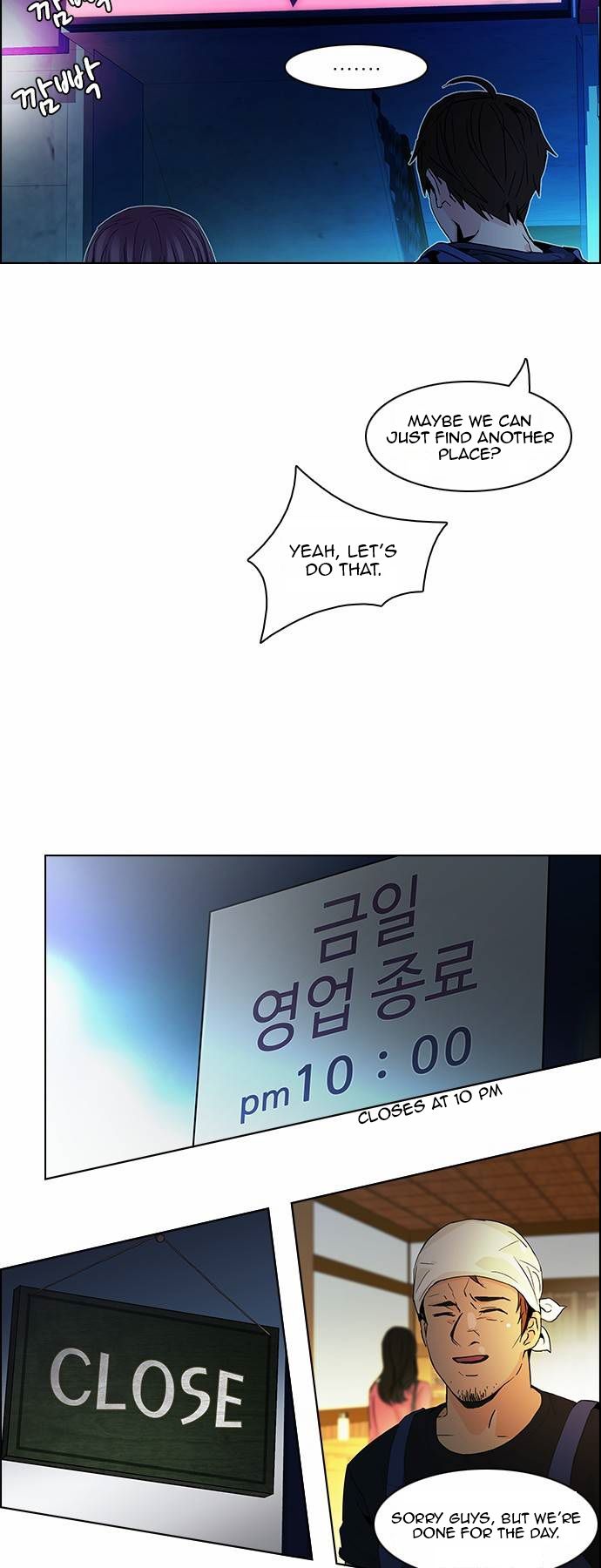Page 18 of Chapter 58