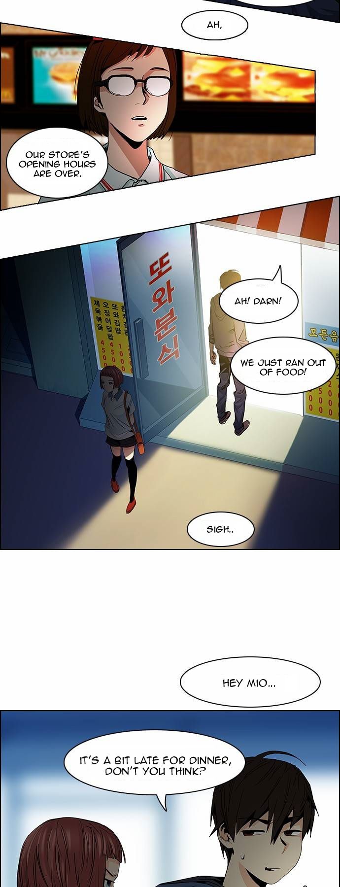 Page 19 of Chapter 58