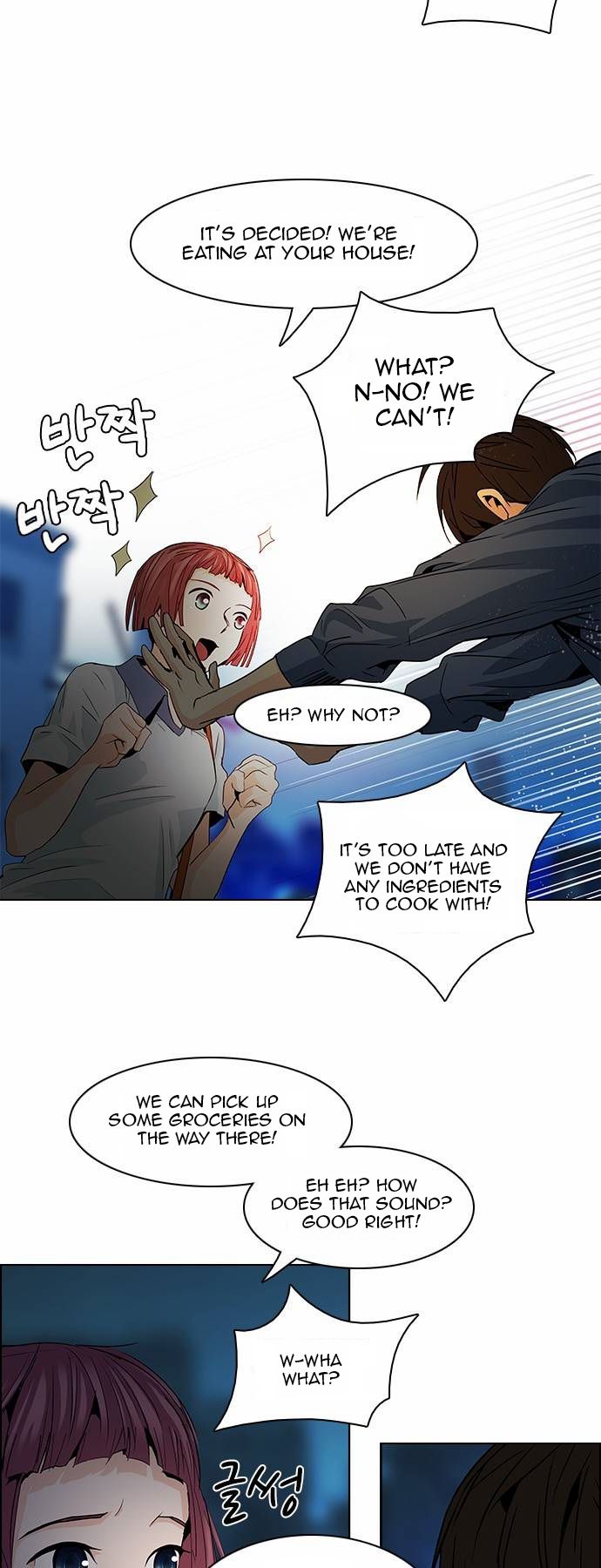 Page 23 of Chapter 58