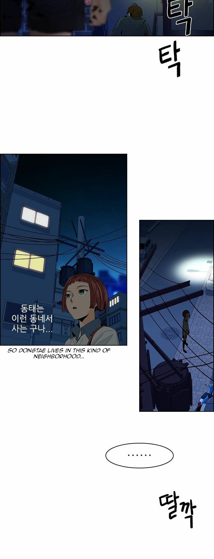 Page 26 of Chapter 58