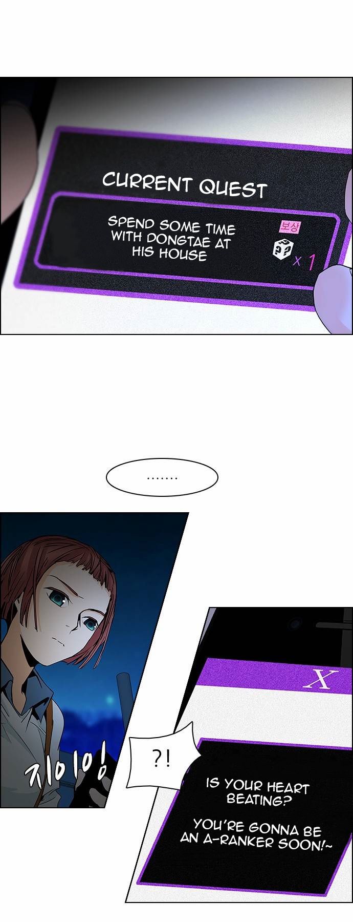 Page 27 of Chapter 58