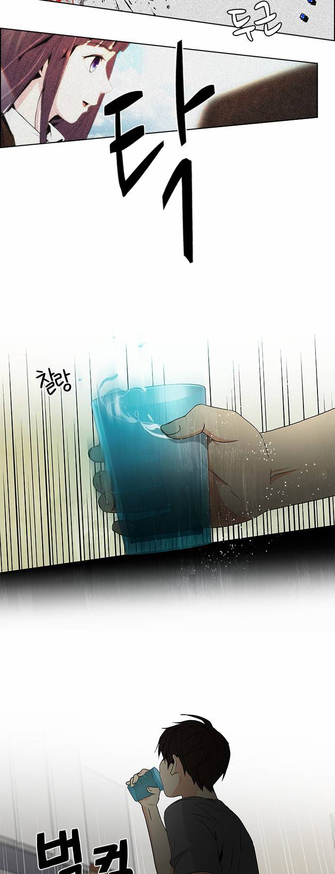 Page 10 of Chapter 59