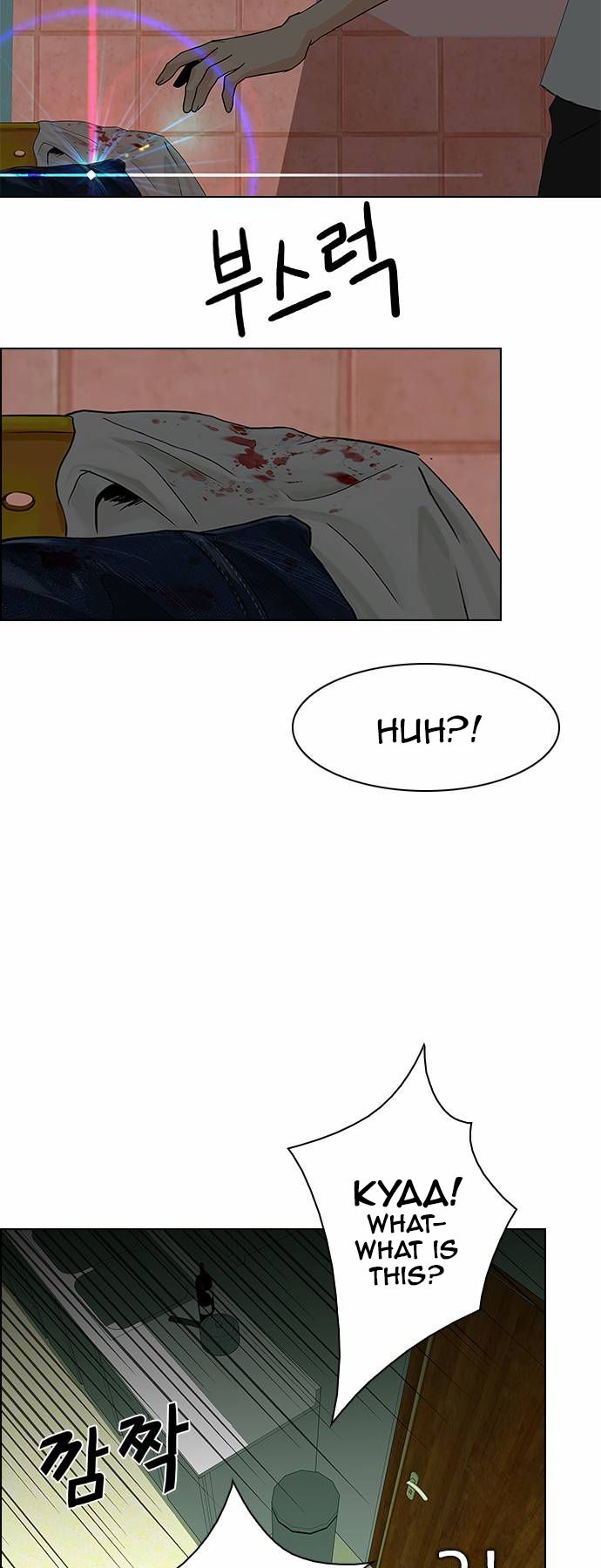 Page 15 of Chapter 59