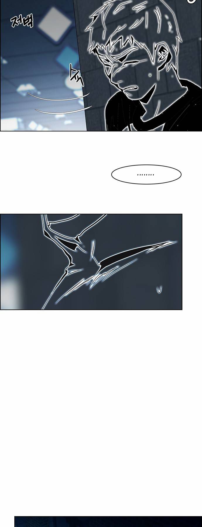 Page 26 of Chapter 59