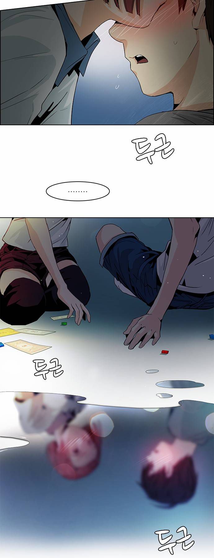 Page 6 of Chapter 60