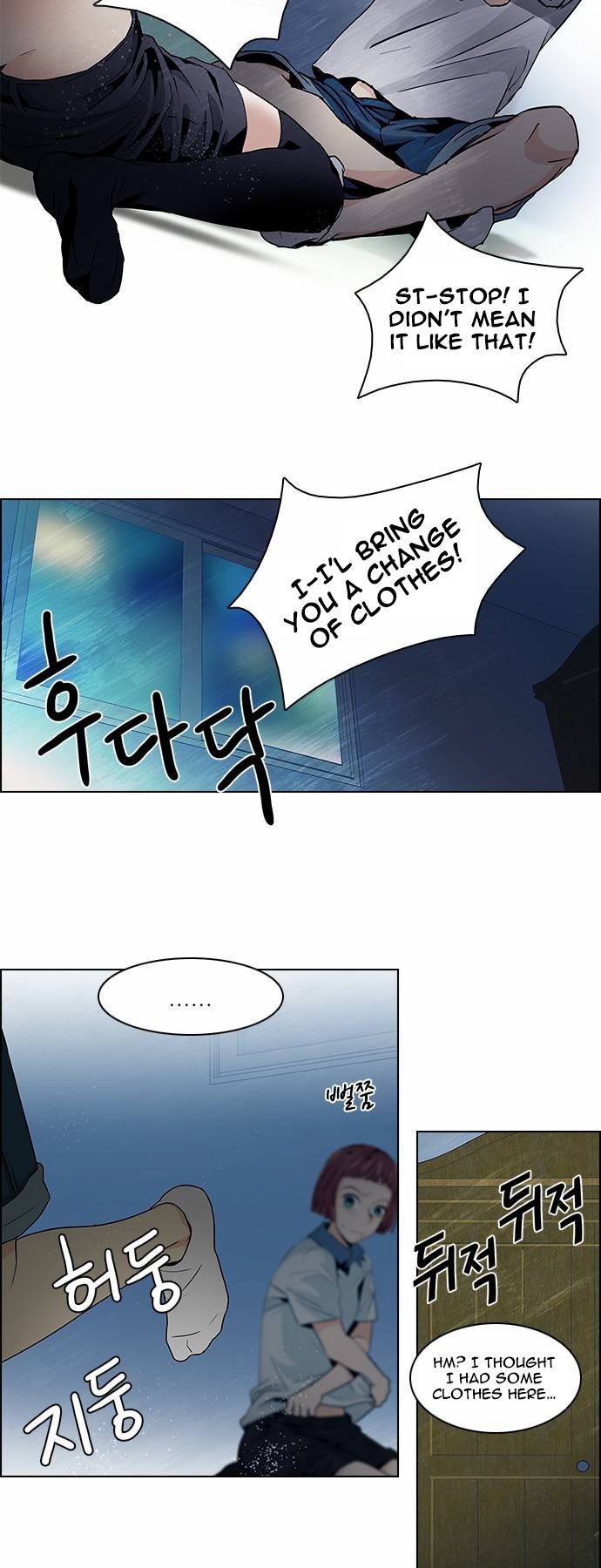 Page 15 of Chapter 60