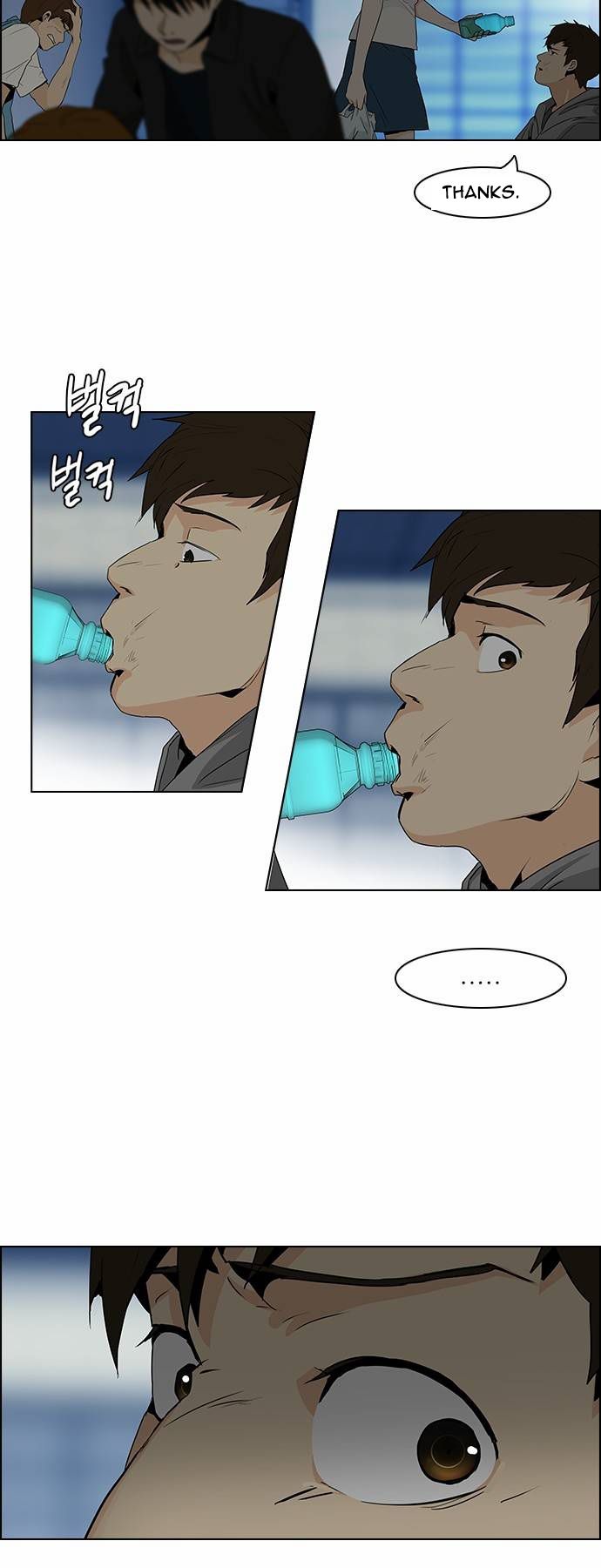 Page 23 of Chapter 60