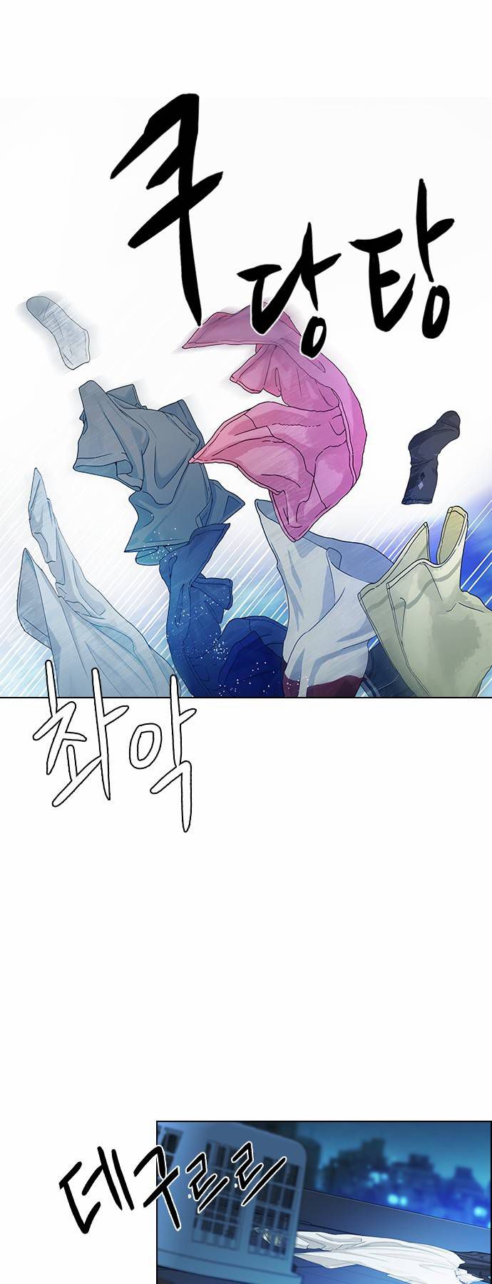 Page 37 of Chapter 60