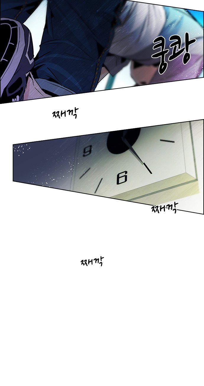 Page 45 of Chapter 60