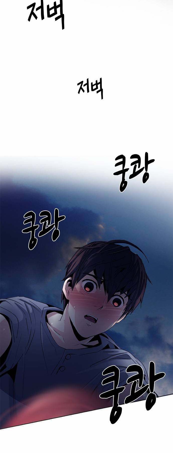 Page 11 of Chapter 61